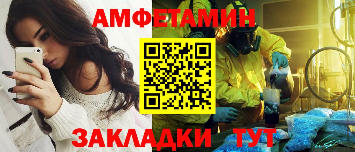 АМФ Premium  АМФ  Заводоуковск  Вход с VPN 