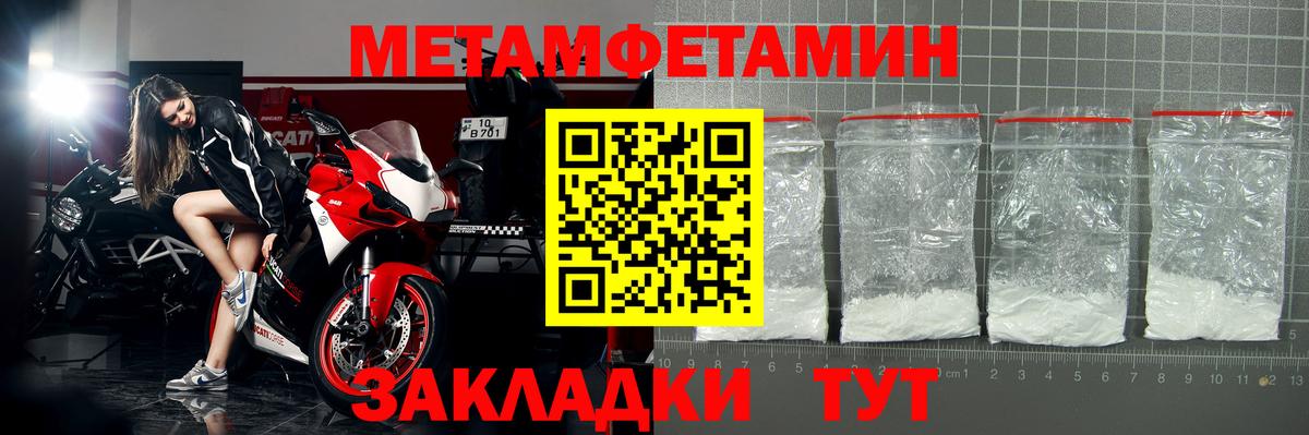 Меф мяу мяу Заводоуковск