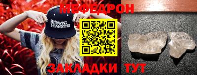 амфетамин Мариинск