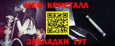 амфетамин Мариинск