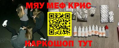 амфетамин Мариинск