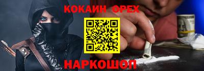 амфетамин Мариинск