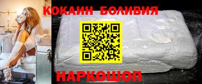 кокаин колумбия Малоярославец