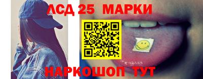 амфетамин Мариинск