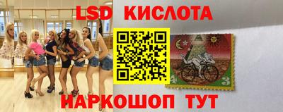 амфетамин Мариинск