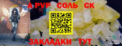 амфетамин Мариинск