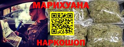 амфетамин Мариинск