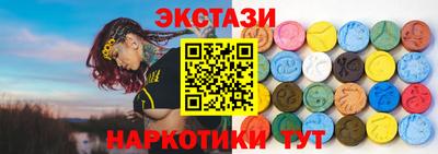 амфетамин Мариинск