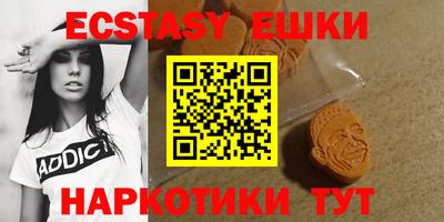амфетамин Малгобек