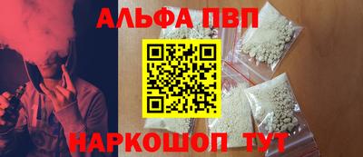 амфетамин Малгобек