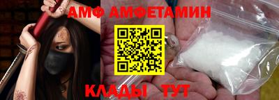 амфетамин Малгобек