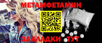 амфетамин Малгобек