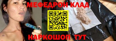 амфетамин Мариинск