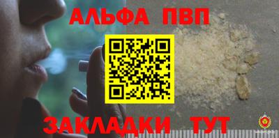амфетамин Малгобек