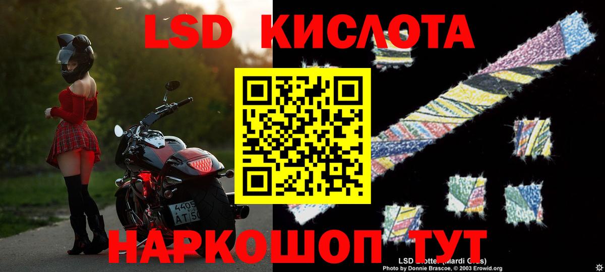 Мефедрон кристаллы  МАРИХУАНА  Заводоуковск  Гашиш  Вход с VPN 