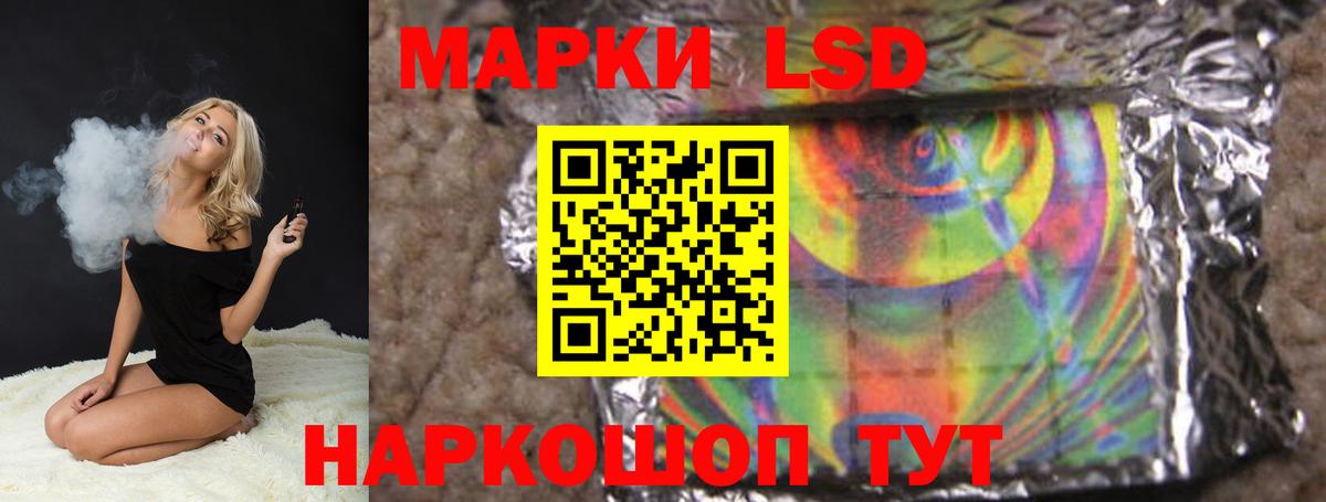Лсд 25 экстази ecstasy  Вход с VPN  Заводоуковск  LSD-25 экстази кислота 